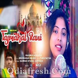 Taj Mahal Rani - Anamika Acharya